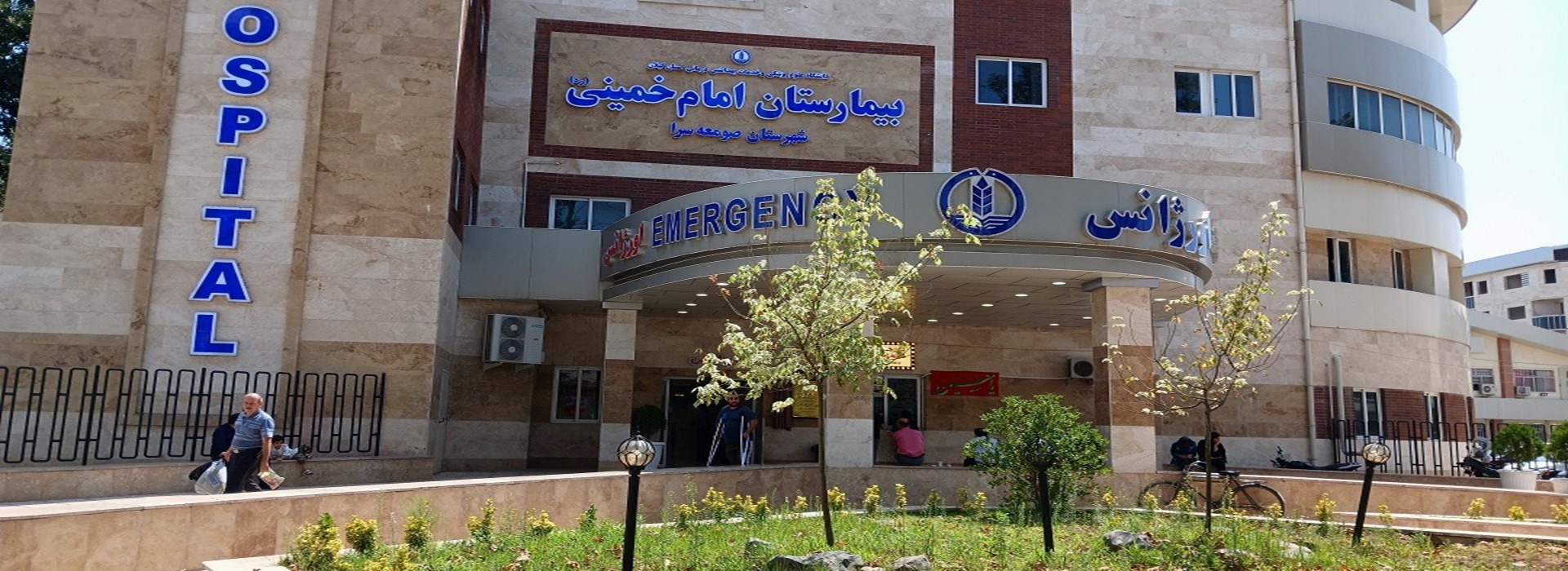 تصویر اصلی جدید